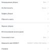 Recenzja Ecovacs DEEBOT OZMO 900: robot odkurzający na mokro z umiejętnościami kartograficznymi-74 Recenzja Ecovacs DEEBOT OZMO 900: robot odkurzający na mokro z umiejętnościami kartograficznymi-74
