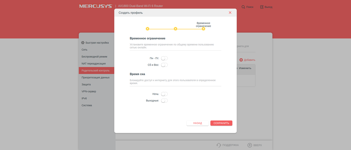 Recenzja Mercusys MR70X: najbardziej przystępny cenowo gigabitowy router z Wi-Fi 6-95