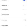 Recenzja Vivo NEX 3: pierwszy naprawdę bezramkowy smartfon-25 Recenzja Vivo NEX 3: pierwszy naprawdę bezramkowy smartfon-25