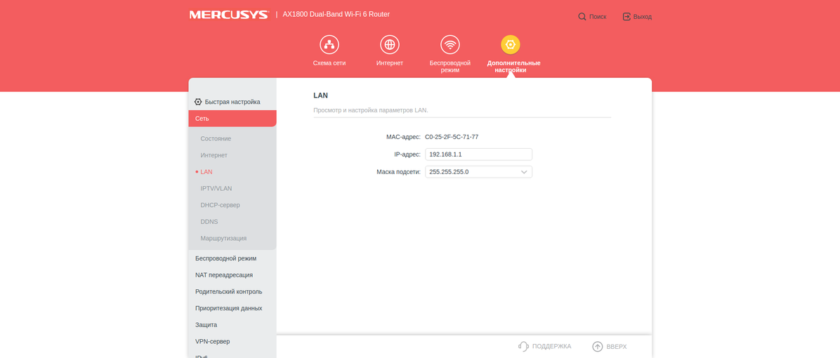 Recenzja Mercusys MR70X: najbardziej przystępny cenowo gigabitowy router z Wi-Fi 6-50