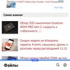 Recenzja Vivo NEX 3: pierwszy naprawdę bezramkowy smartfon-276 Recenzja Vivo NEX 3: pierwszy naprawdę bezramkowy smartfon-276