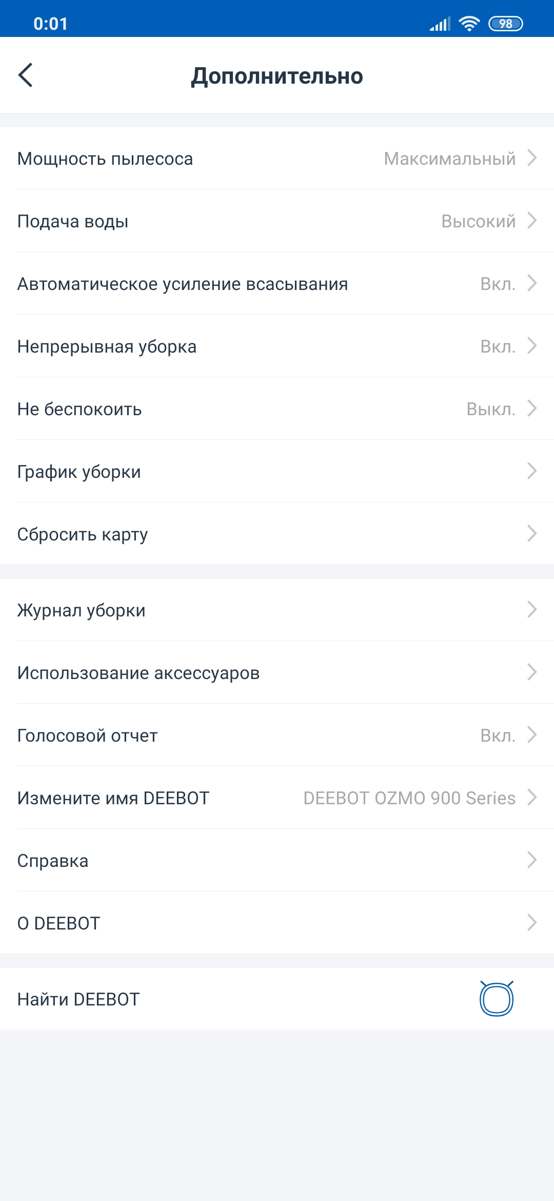Recenzja Ecovacs DEEBOT OZMO 900: robot odkurzający na mokro z umiejętnościami kartograficznymi-52 Recenzja Ecovacs DEEBOT OZMO 900: robot odkurzający na mokro z umiejętnościami kartograficznymi-52