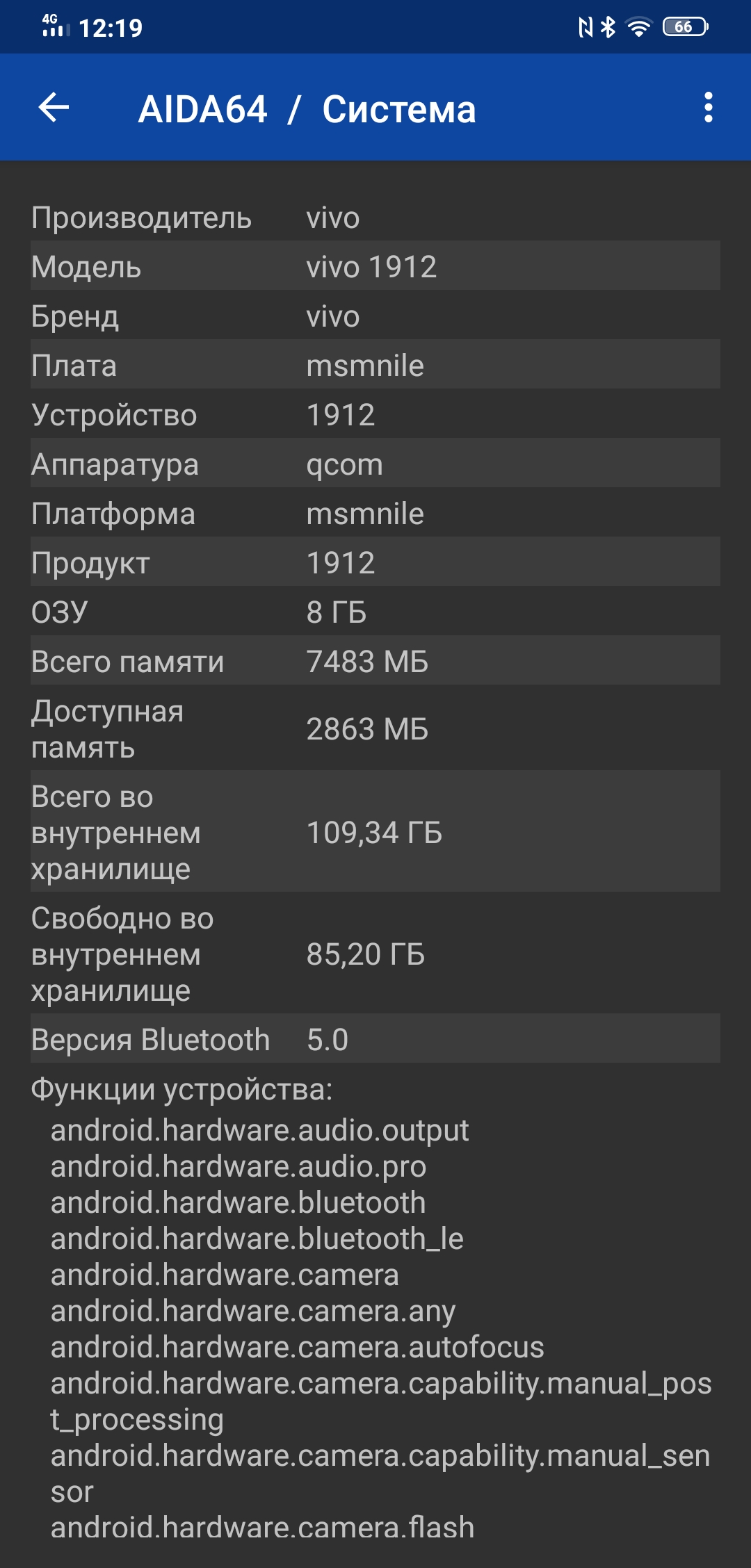 Recenzja Vivo NEX 3: pierwszy naprawdę bezramkowy smartfon-90 Recenzja Vivo NEX 3: pierwszy naprawdę bezramkowy smartfon-90