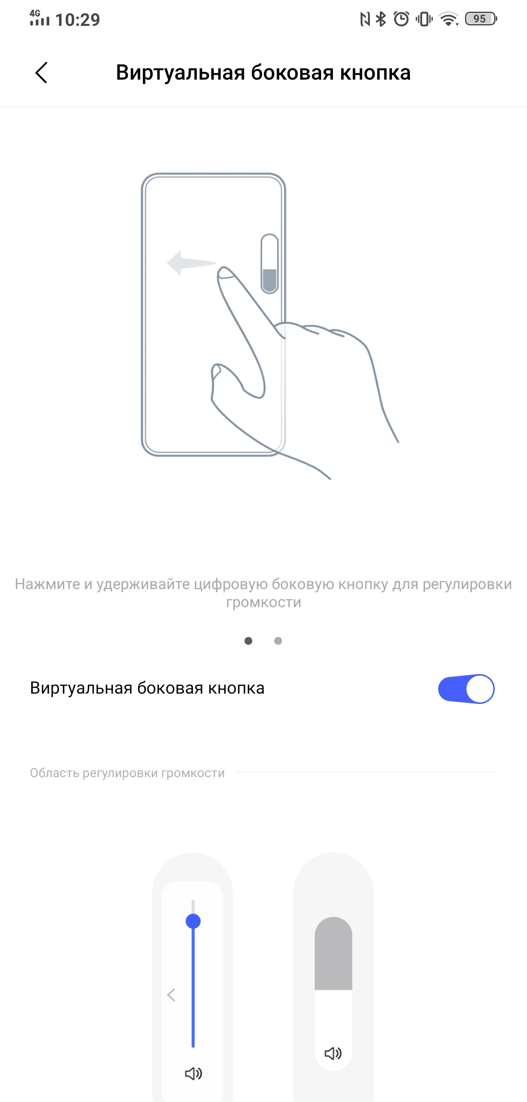 Recenzja Vivo NEX 3: pierwszy naprawdę bezramkowy smartfon-252 Recenzja Vivo NEX 3: pierwszy naprawdę bezramkowy smartfon-252