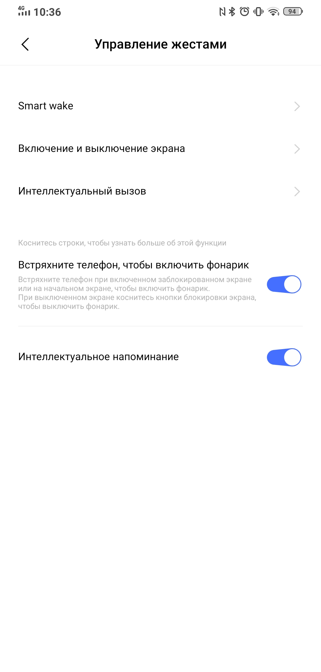 Recenzja Vivo NEX 3: pierwszy naprawdę bezramkowy smartfon-226 Recenzja Vivo NEX 3: pierwszy naprawdę bezramkowy smartfon-226