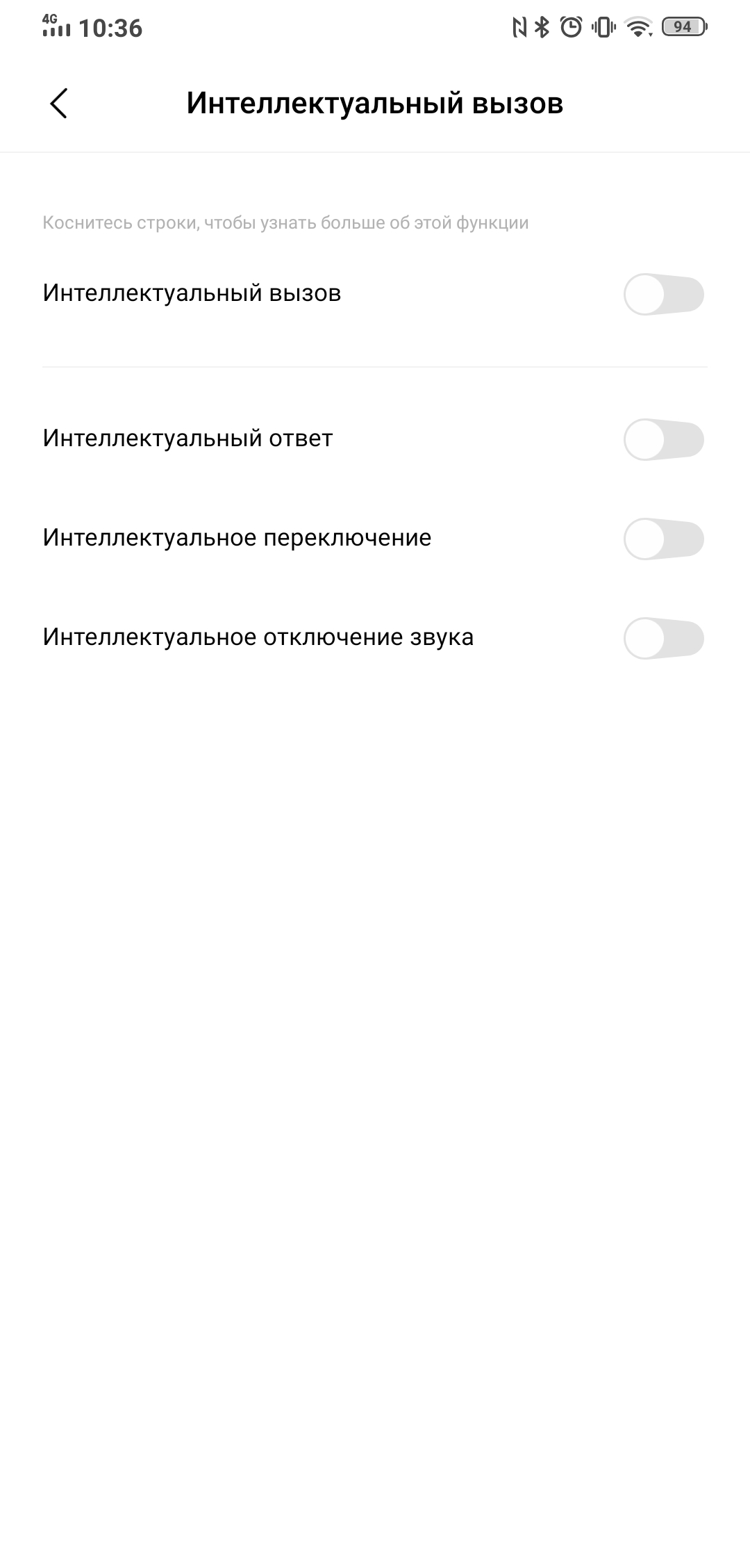 Recenzja Vivo NEX 3: pierwszy naprawdę bezramkowy smartfon-229 Recenzja Vivo NEX 3: pierwszy naprawdę bezramkowy smartfon-229
